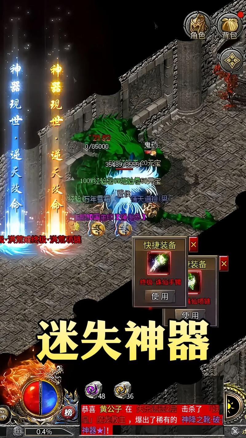 鸿图迷失传奇官网