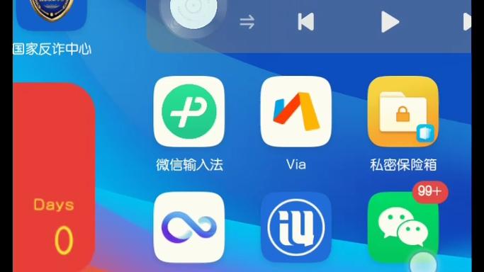 vivo能下载oppo应用商店吗