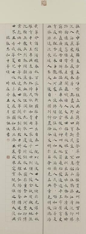 赞美中国的朗诵稿