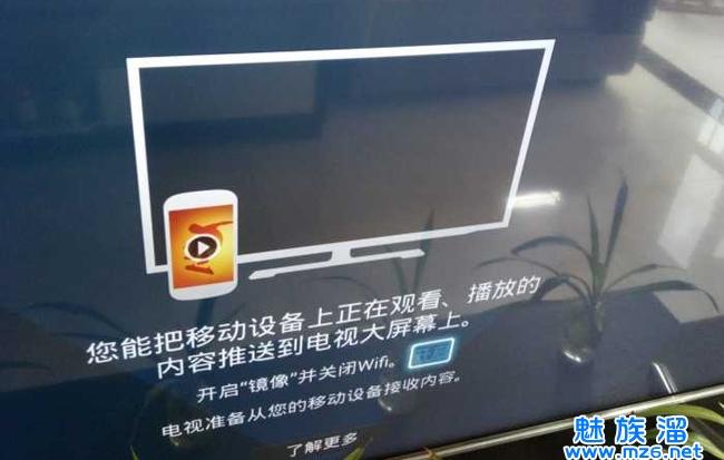 hisense电视镜像怎么开截图