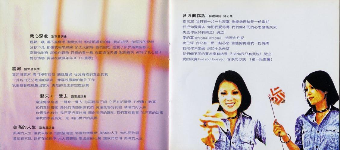 《是主爱》原唱视频缩略图