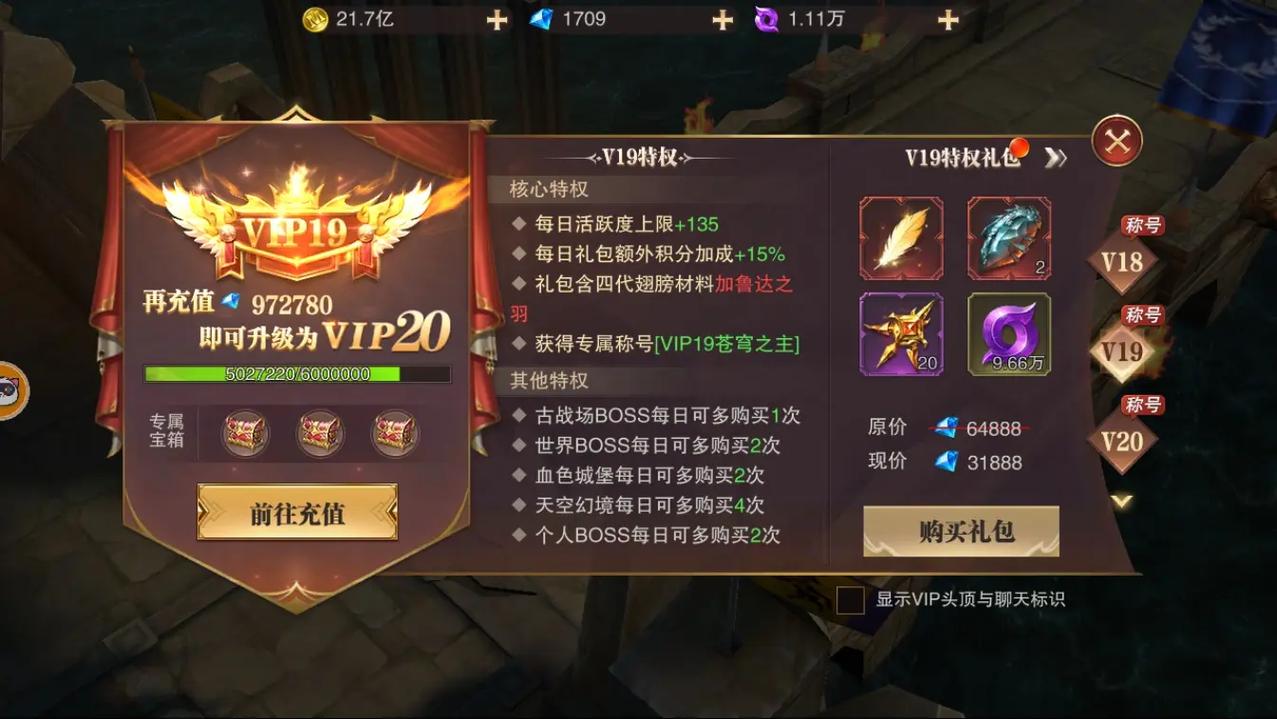 精灵盛典v7要多少钱