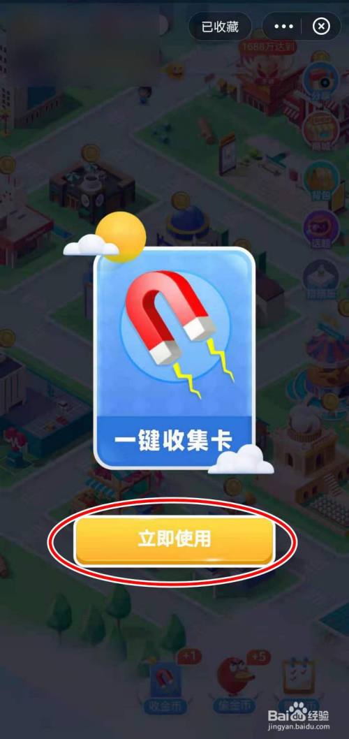 支小镇详细攻略