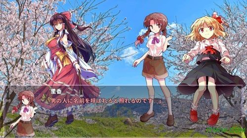 东方幻梦回录3.7汉化