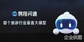问道人工客服游戏截图