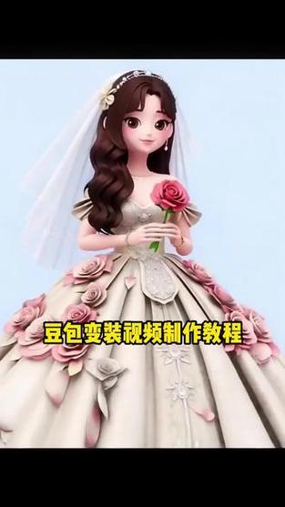 免费制作变装视频