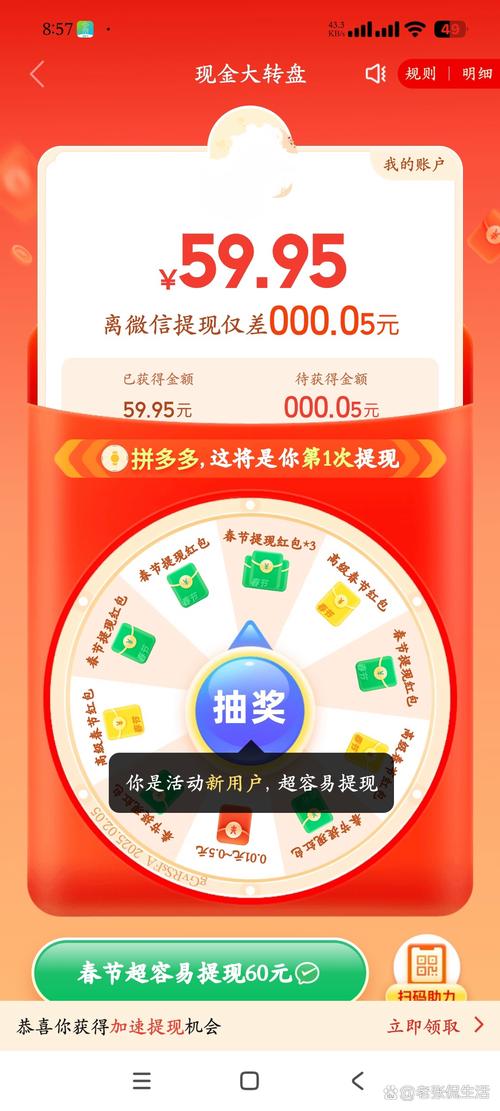 叮咚砍价邀请码