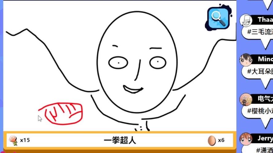 draw&guess游戏