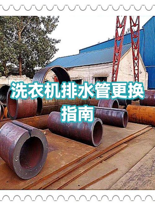 洗衣机脱水管子怎么换