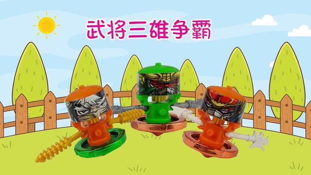 中国陀螺仪三巨头