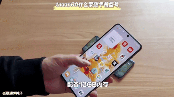 荣耀TNA-AN00是什么手机