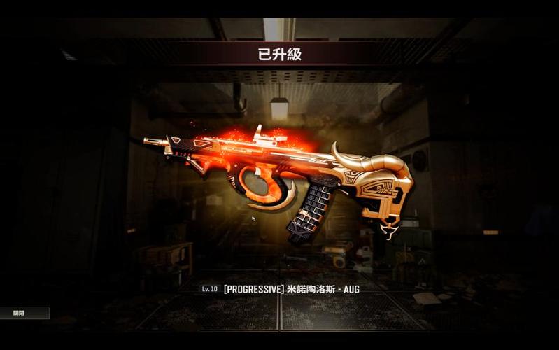 AUG公益直装,PUBG缩略图