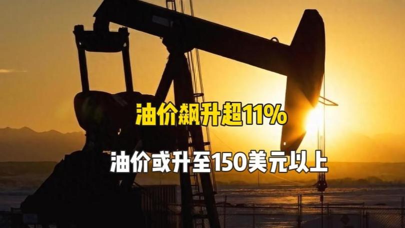摩根大通涨了油价会怎样