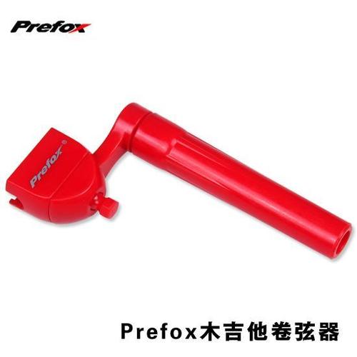 吉他换弦多少钱