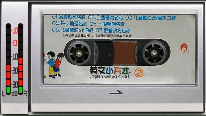 磁带播放器的英文图标