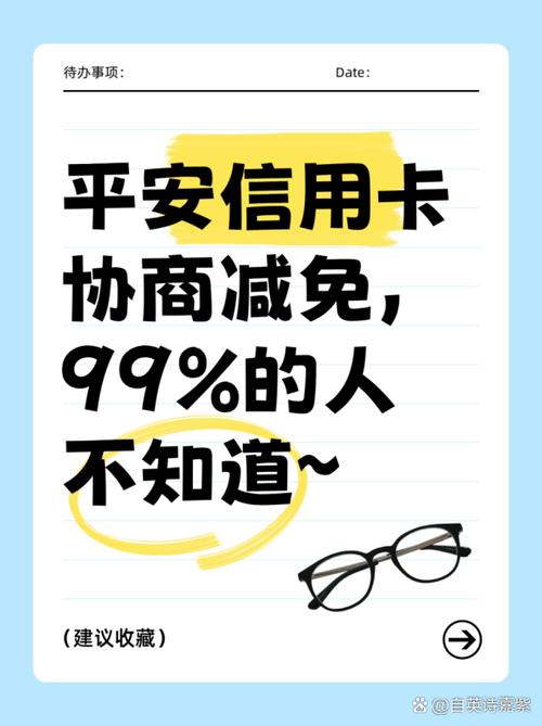 有谁信用卡支付减99了