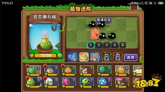植物大战僵尸2刷金币图标