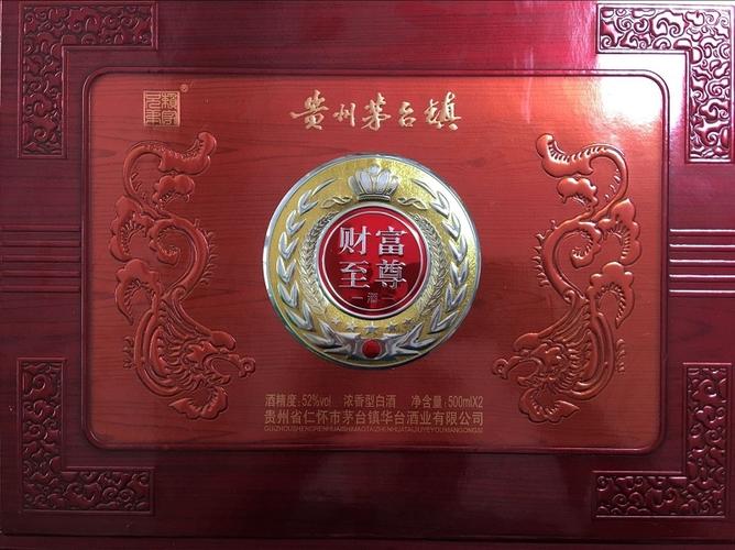 赚钱最厉害三个生肖