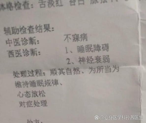 听到声音就心惊是什么原因