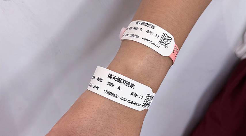 佩戴标识对方看得见吗截图