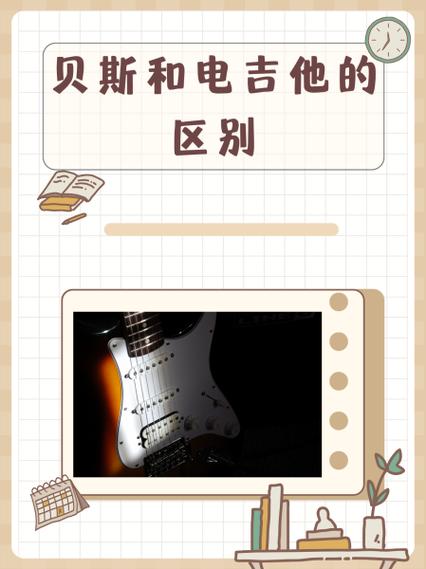 电贝斯和double bass的音色特点