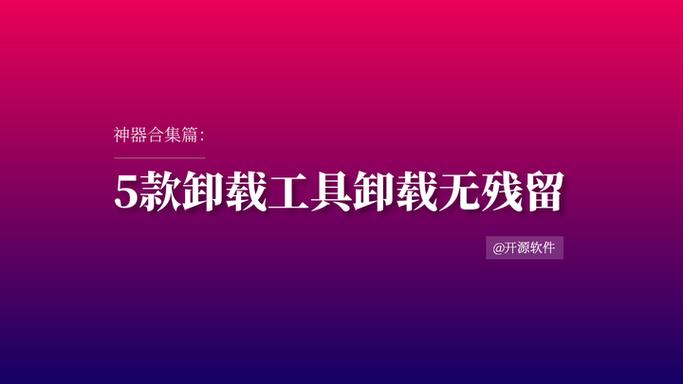 小米搜狗输入法怎么卸载不了截图