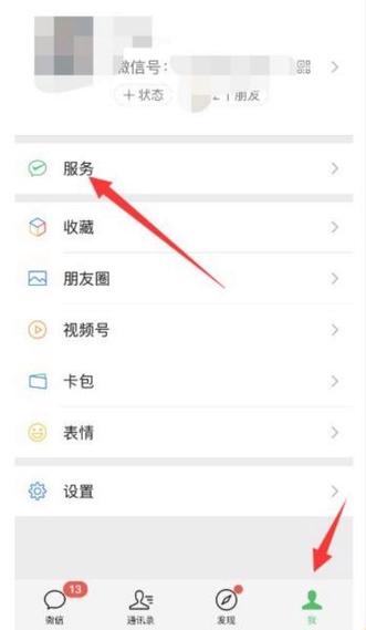 如何查看wifi二维码