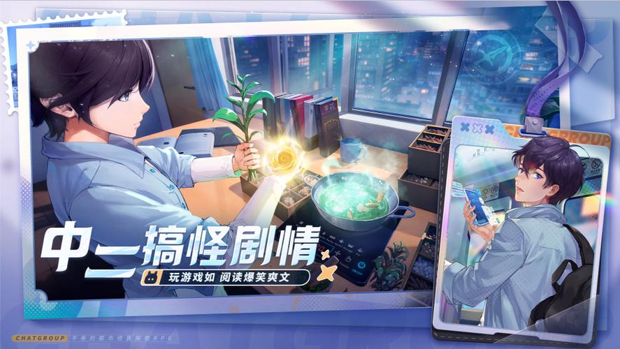 聊天能玩的游戏图标