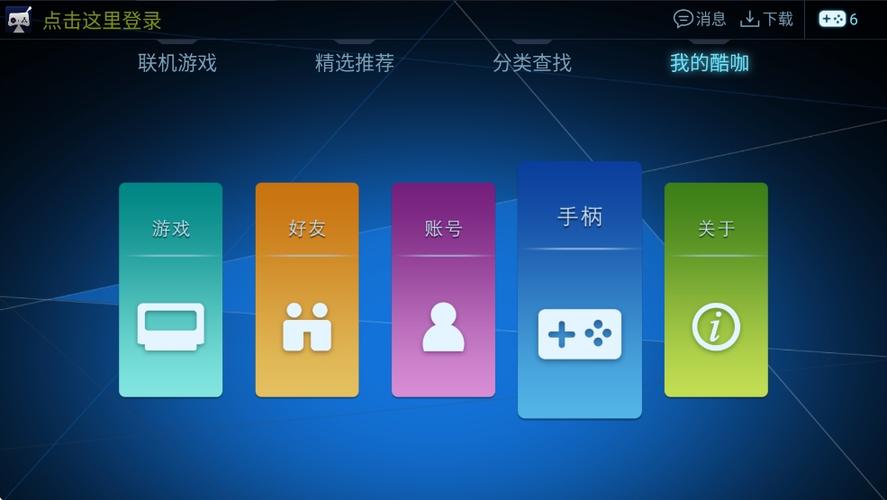 酷咖TV官网入口