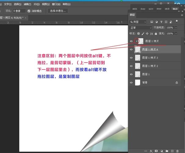 ps中虚线框怎么去掉