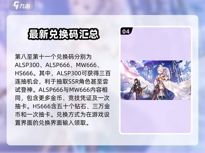 爱琳诗篇礼包