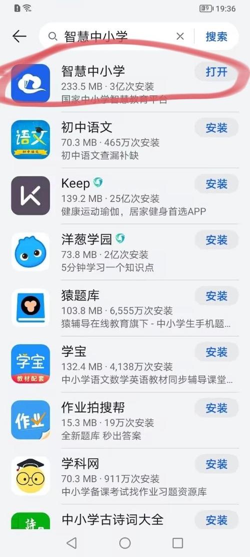 上网课哪个辅导机构最好