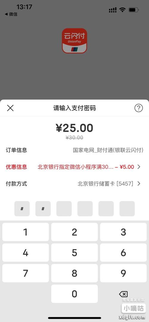 花倚app无限书币