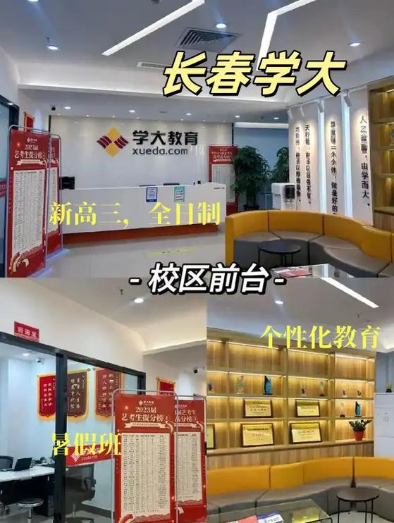 学大教育电话是多少截图