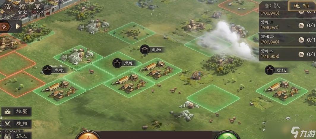 营帐拆了地还是你的吗三国志