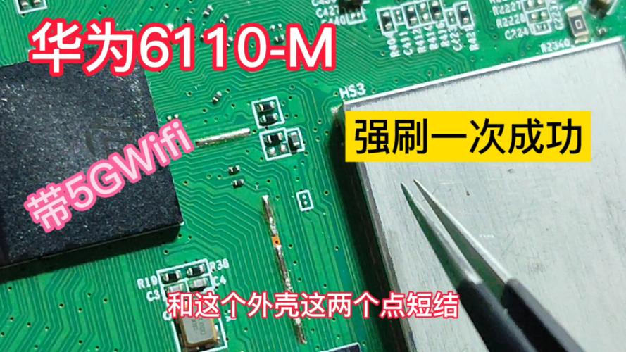 华为ec6110t
