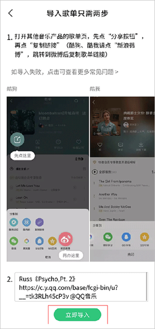 魅族音乐8.4.0