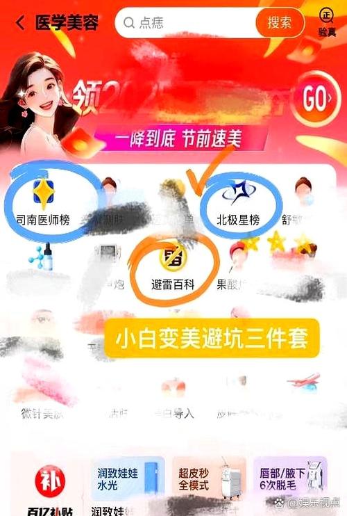 聚的怎么下载旧版本截图