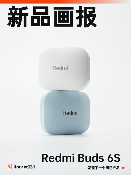 如何关闭红米开机声音