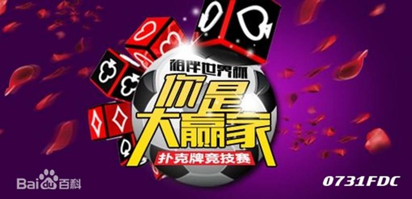 扑克牌游戏下载缩略图