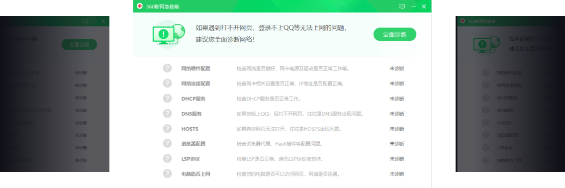 oppo自动断网怎么回事图标