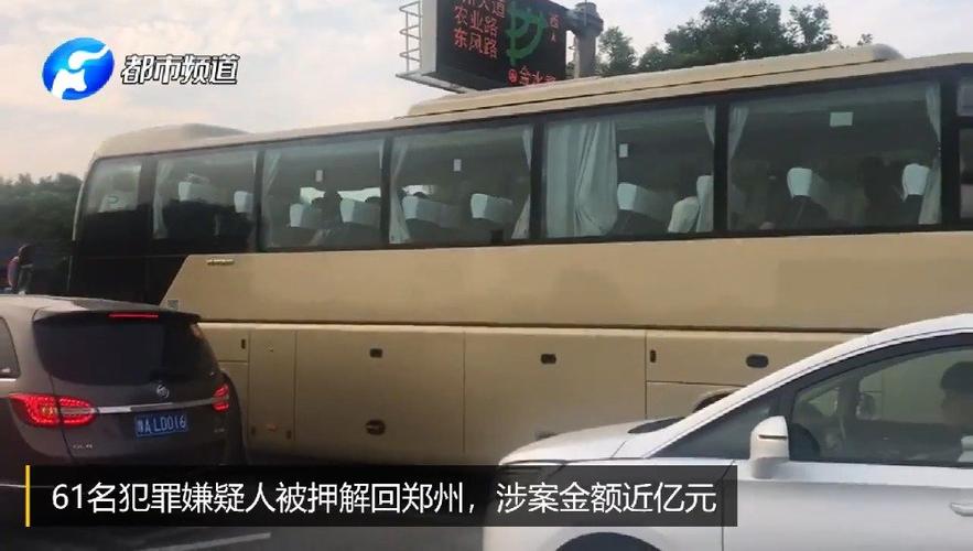 郑州市都市频道缩略图