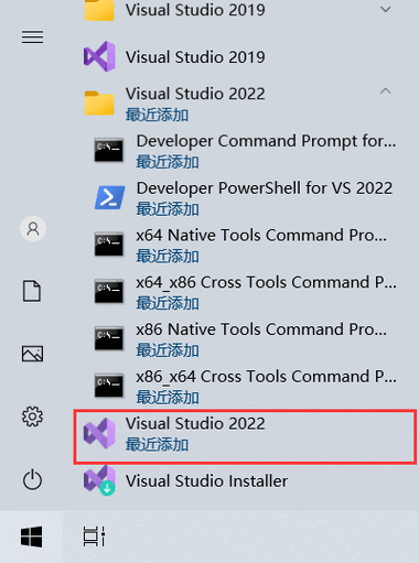 vs2022安装80096004
