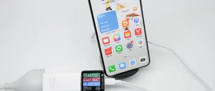 华为mate80能无线充电吗