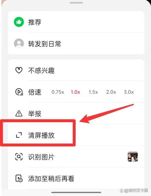 怎样把抖音里面的视频提取出来