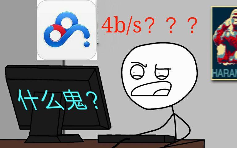 山寨云怎么用