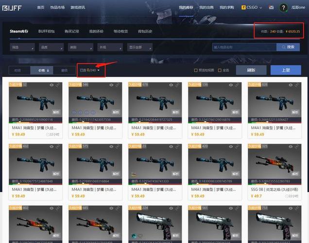 csgo大号小号间转移库存