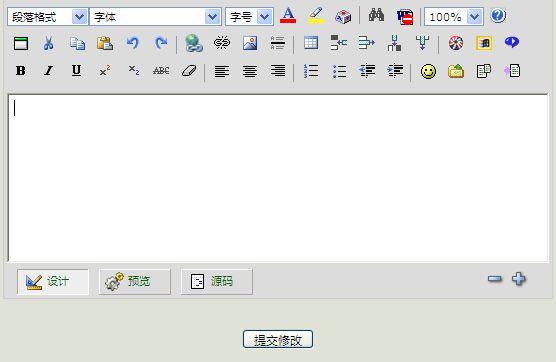 如何把文字背景变成白色游戏截图