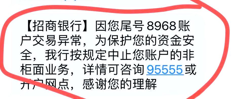 卡冻结能最低还款不