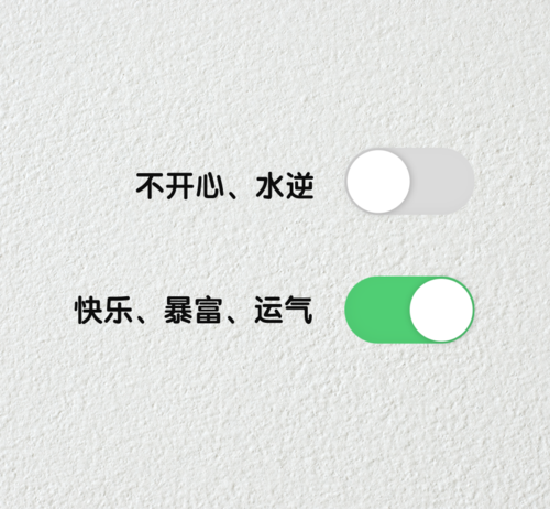 朋友圈文字排版